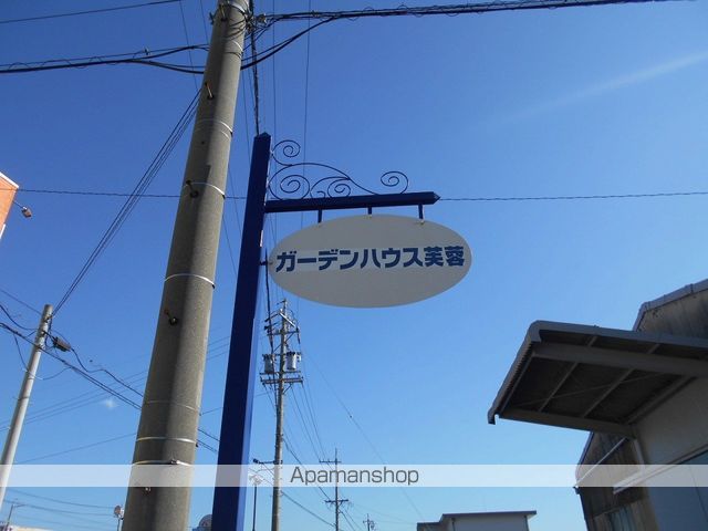ガーデンハウス芙蓉Bの外観写真