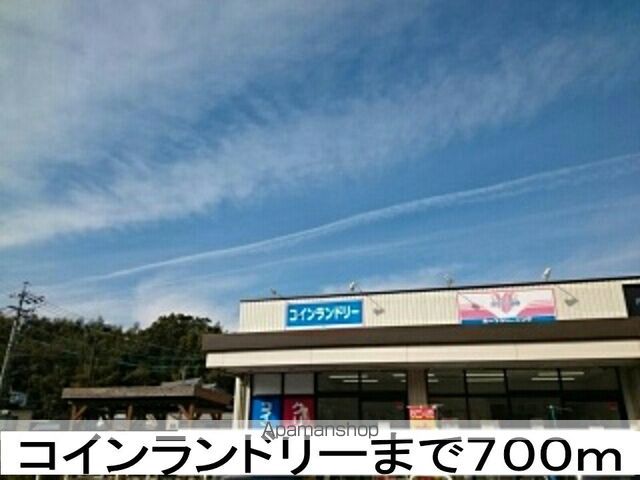 サニーヒルズ東山Bの周辺写真
