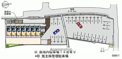 レオパレスラフィーナ[1K/20.28m2]の共用部1