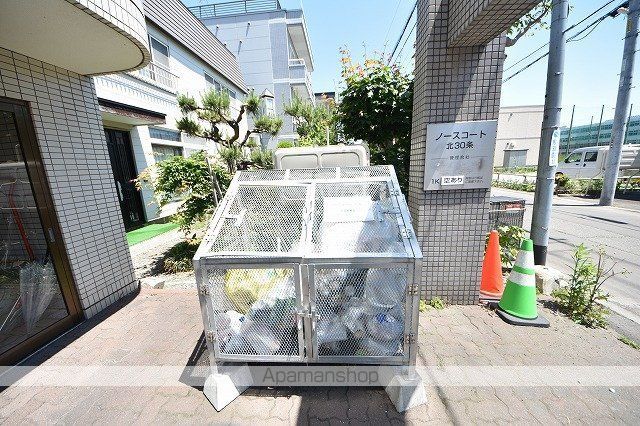 ノースコート北30条のその他写真