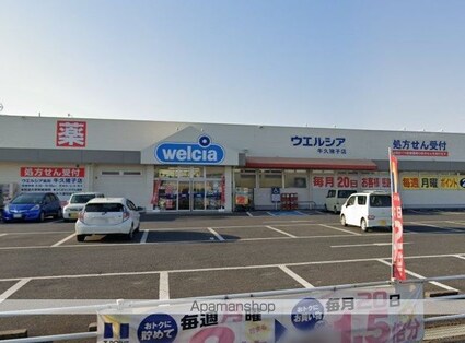 レオパレスさち[1K/22.35m2]の周辺2