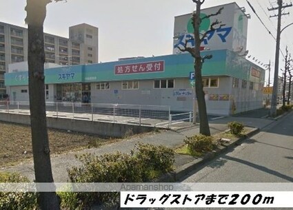 アルモニー[1LDK/37.38m2]の周辺3