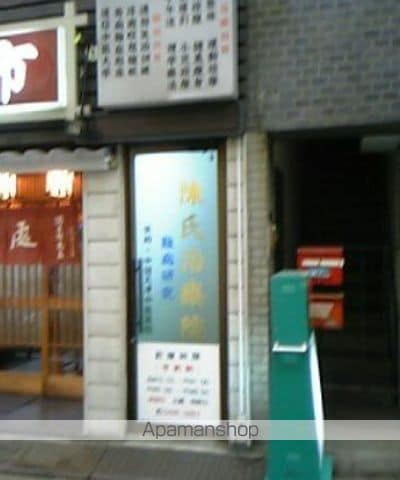 ベルフェリーク西小山の周辺写真