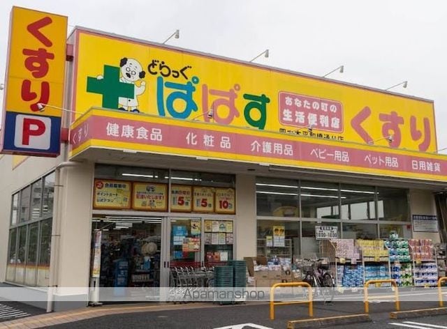 コンフォース堀切の周辺写真