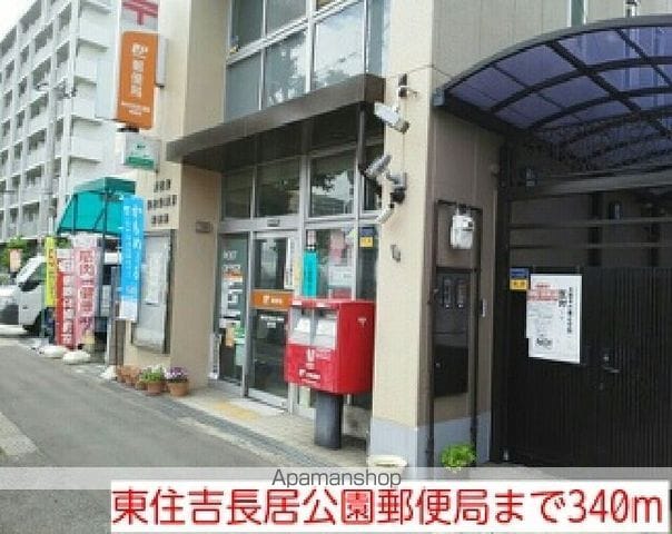 ピュアコートIIIの周辺写真