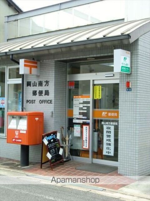 サンジェルマン番町[1DK/33m2]の周辺4