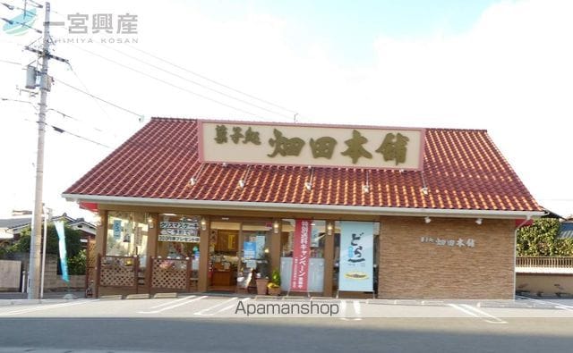 ジョイフル東野の周辺写真