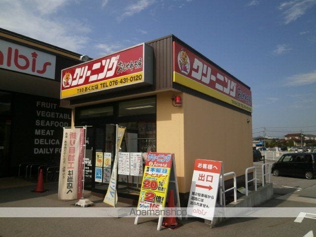 下新本町戸建の周辺写真