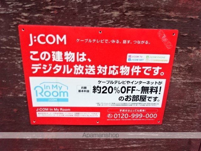 ハイツ北之町Aのその他写真