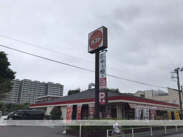 グリーンヒルズの周辺写真