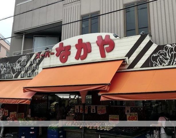 カインドネス厚木NORTHの周辺写真