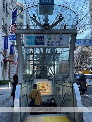 ザ・パークハビオＳＯＨＯ南青山[1LDK/52.05m2]の周辺3