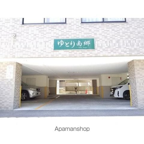 ゆとり南郷の内装写真