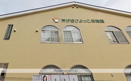 ブルーレジデンス・ケイ[1LDK/40.2m2]の周辺4