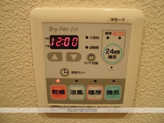 シャーメゾン・パルの内装写真