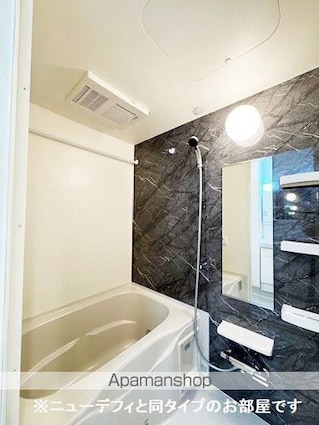 ハーヴェスト[1LDK/44.28m2]のバス