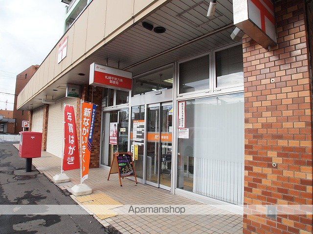 パティオ平岸の周辺写真
