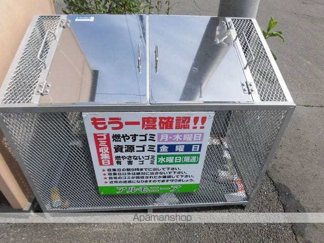 アルモニーア東館の外観写真