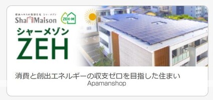 東京都立川市砂川町２丁目[2LDK/55.86m2]のその他内装2
