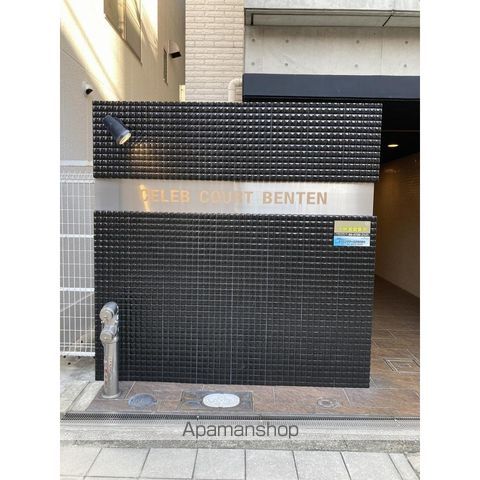 セレブコート弁天 503号室 ｜ 大阪府大阪市港区弁天５丁目7-13（賃貸マンション1K・5階・29.58㎡） その3