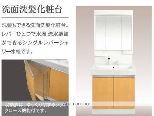 DeeDee山の手の内装写真