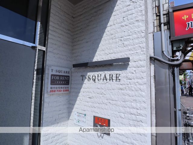 T・SQUAREの外観写真
