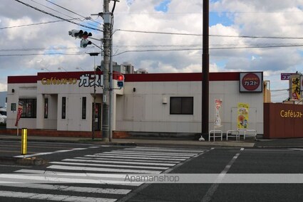 新涯マンションＢ[2LDK/59.92m2]の周辺3