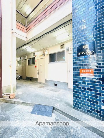 橘第1マンションの玄関写真