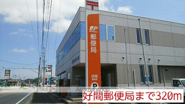 パルテール南B棟の周辺写真