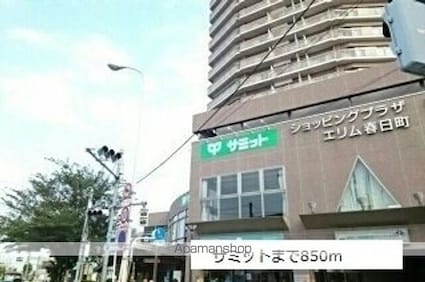 プレゼント　ミューズ[1DK/35.66m2]の周辺4