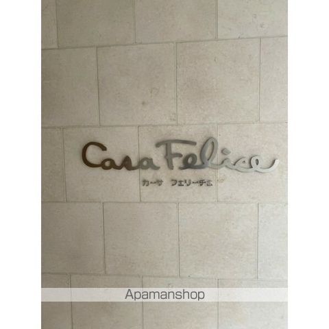 【ＣＡＳＡ　ＦＥＬＩＣＥの内装2】