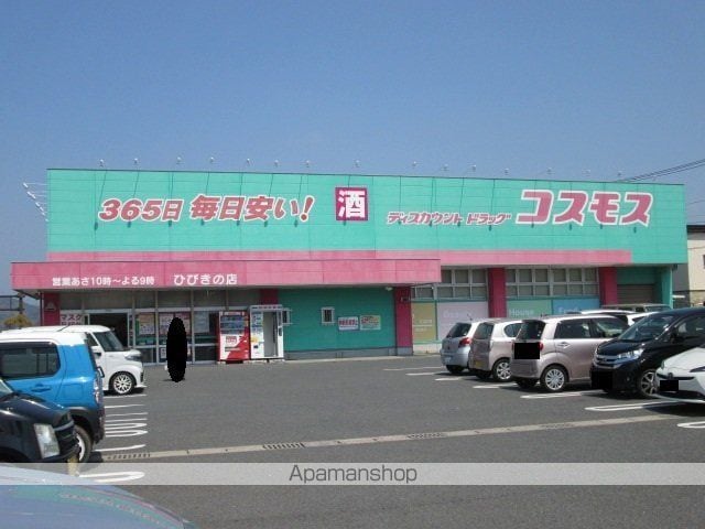 ルミネスタ学研台の周辺写真