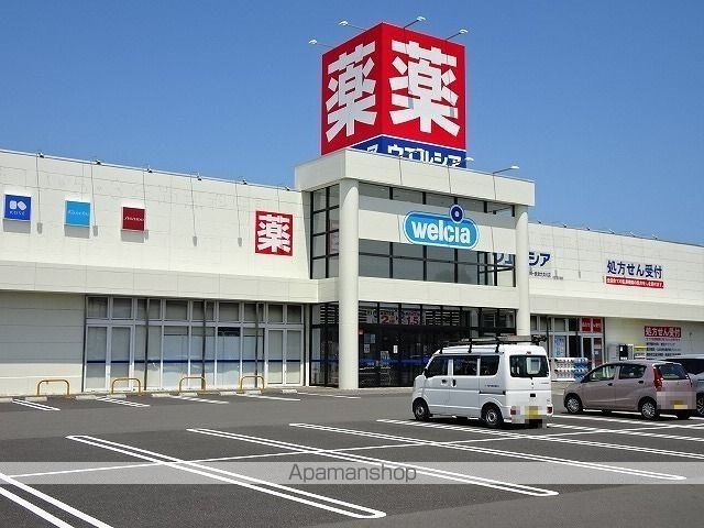 ひまわりの周辺写真