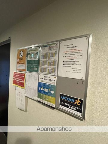 PLATINE南郷のその他写真
