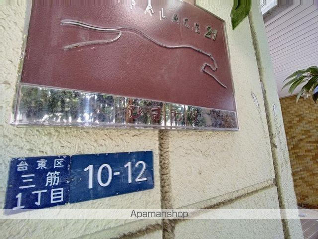 レオパレスひまわりの内装写真