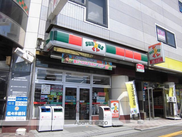シティキャッスルの周辺写真