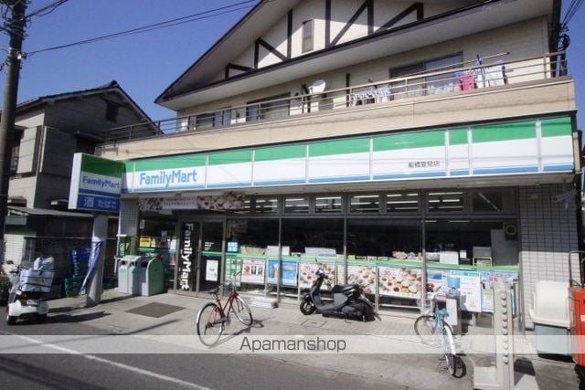 スカイブルームナツミの周辺写真
