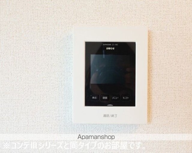 仮）本町５丁目アパート[1LDK/42.24m2]のその他設備2
