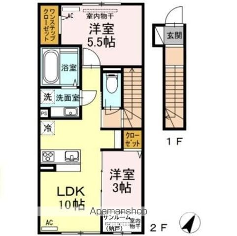 シンデン A棟の間取り写真
