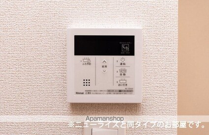 アルタハイムＡ[2LDK/58.6m2]のその他設備1
