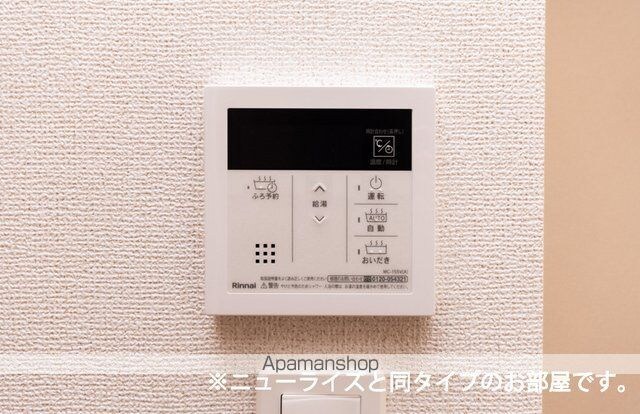 アルタハイムＡ[2LDK/58.6m2]のその他設備1