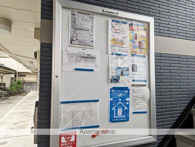 レオネクストKAZUの内装写真