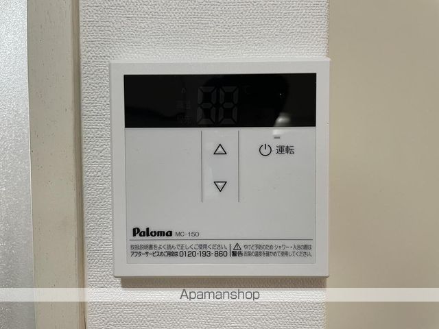 サンパティーク上之園の内装写真