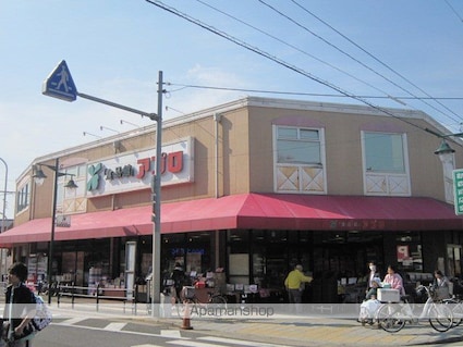 新森サンマンション[1R/11m2]の周辺2