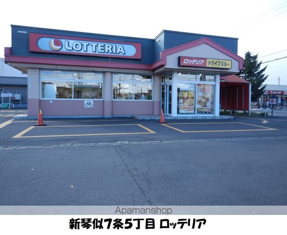 グリビィ麻生 C棟の周辺写真