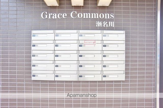 グレイスコモンズ瀬名川のその他写真