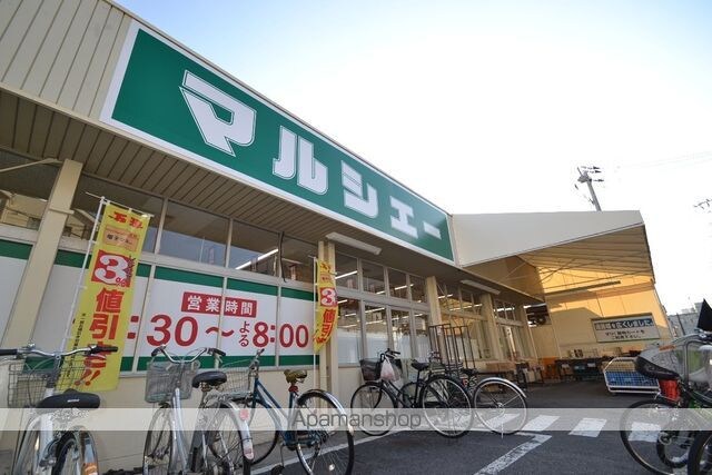 広島県広島市中区光南３丁目[1K/24.12m2]の周辺2