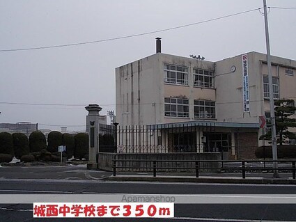 グランツ城西[1R/32.9m2]の周辺5