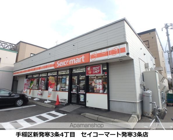 サンハイツの周辺写真