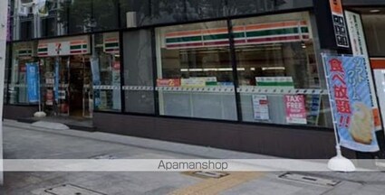 Ｇｒａｍｅｒｃｙ　Ｓｈｉｒａｋａｗａ　Ｋｏｅｎ[1LDK/46.64m2]の周辺8